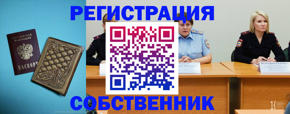 прописка гарантия в Соликамске